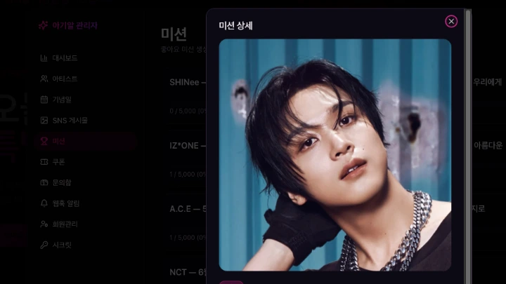 아이돌 기념일 알려드립니다! 아기알 미리보기