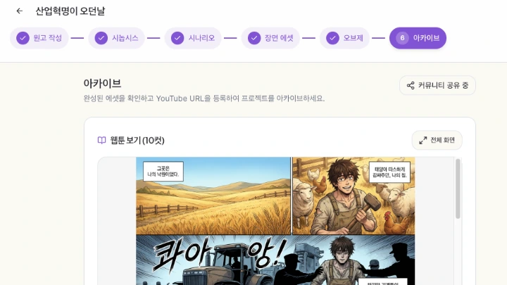 MayM 미리보기