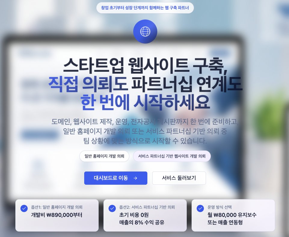 82Ho.me 미리보기